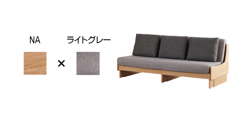 Meuble（モーブル） 【仕様変更】ソファベッド 幅200cm ごろ寝ソファ