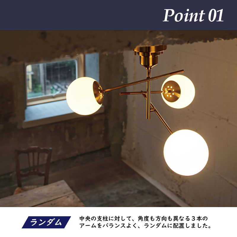 INTERFORM　インターフォルム　 モダン LED 3灯 シーリングライト INTERFORM（インターフォルム） シーリングライト Dritt ドリット