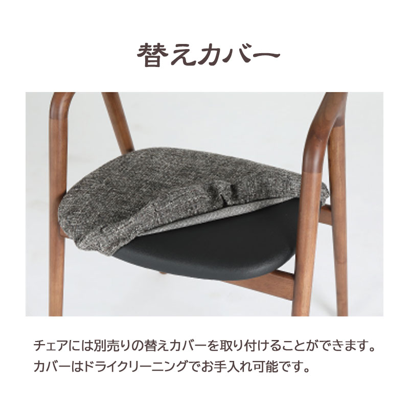 シギヤマ家具工業 ダイニング チェア フレットチェア 座面高43.5cm