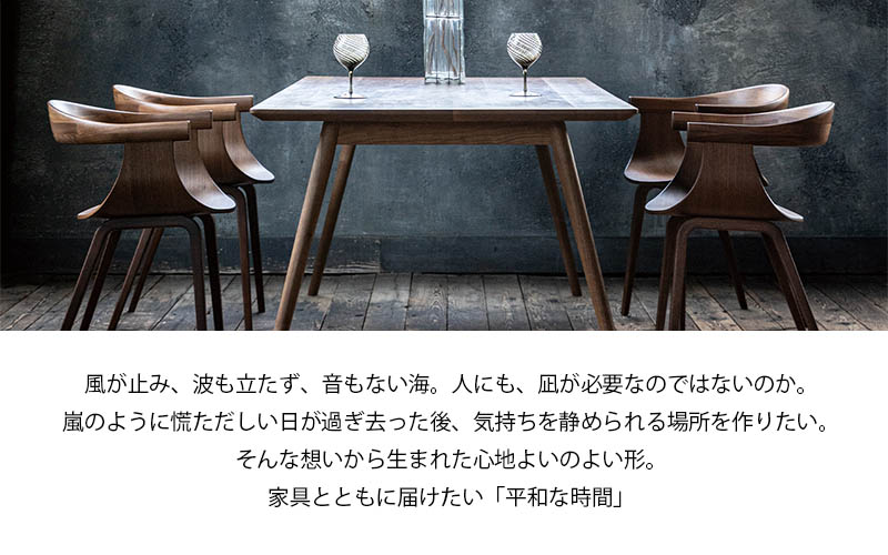 FUJI FURNITURE（冨士ファニチア） ダイニングチェア アームチェア
