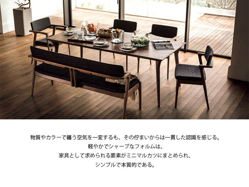 FUJI FURNITURE（冨士ファニチア） ダイニングチェア アームレスチェア