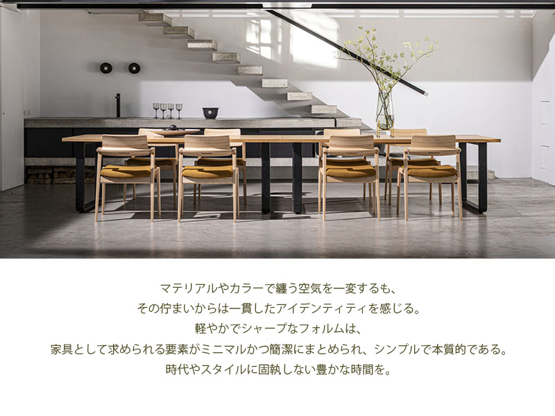 FUJI FURNITURE 冨士ファニチア 本革レザー アームチェア 曲木① FUJI FURNITURE（冨士ファニチア） ダイニングチェア アームレスチェア