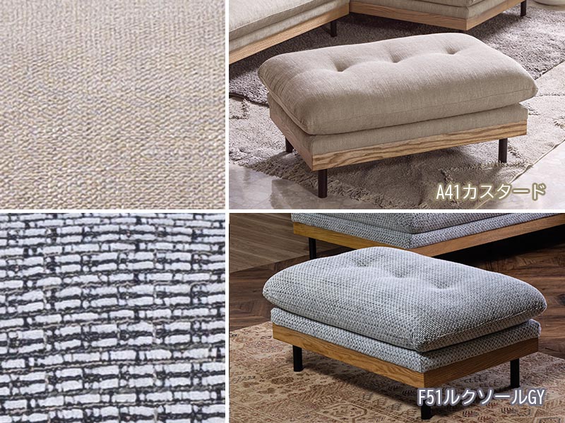関家具 オットマン FUKKA フッカ ソファー ソファ 長方形 ファブリック