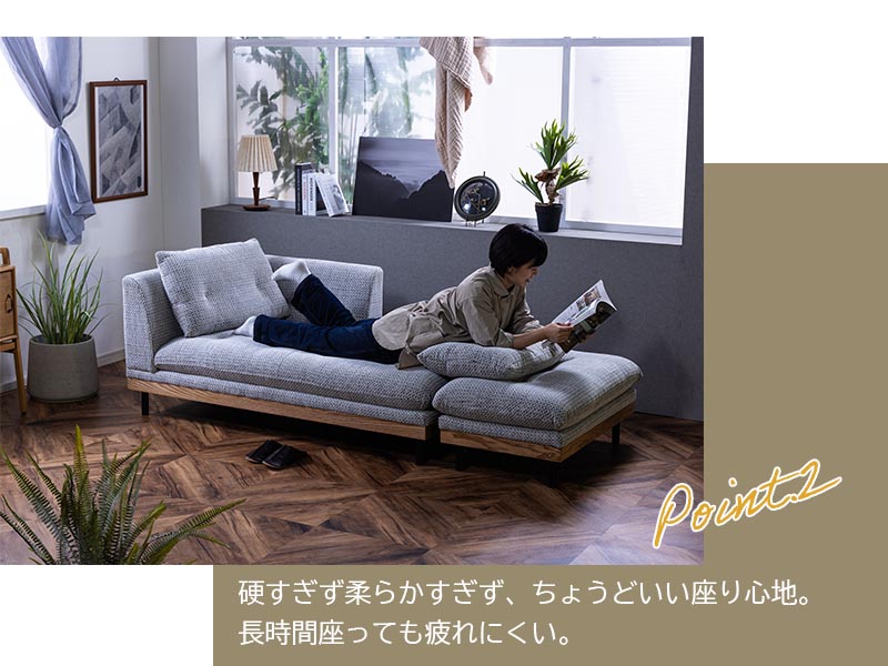 関家具 オットマン FUKKA フッカ ソファー ソファ 長方形 ファブリック