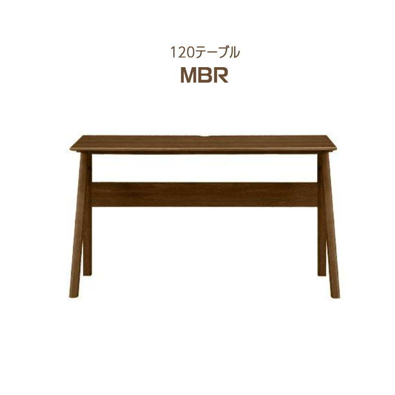 シギヤマ家具工業 ダイニングテーブル 幅120cm HALVE ハーブ 長方形 木