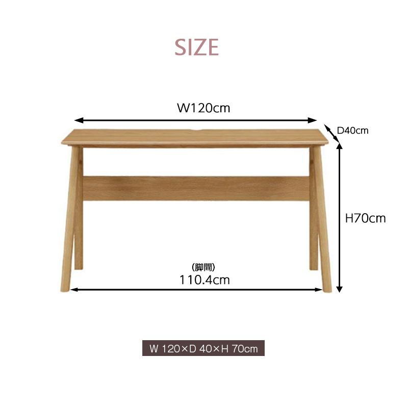 シギヤマ家具工業 ダイニングテーブル 幅120cm HALVE ハーブ 長方形 木