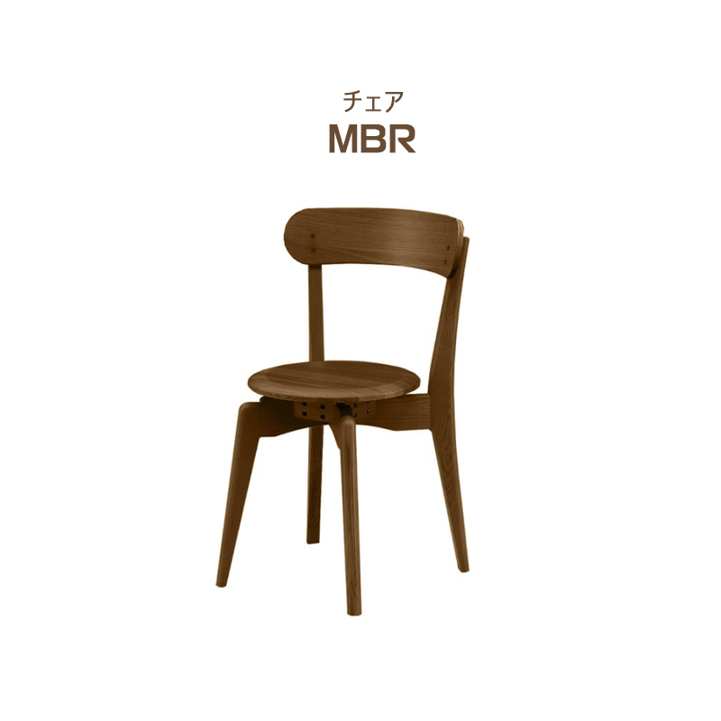 ダイニングチェア 幅45cm 座面高43cm HALVE ハーブ 木製チェア 回転式