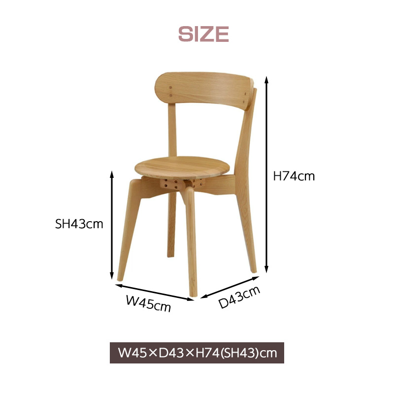 【お値下げ】超美品＊ダイニングチェア② 日本製 2脚セット】ダイニングチェア｜天然木 北欧ナチュラル 【公式】tac