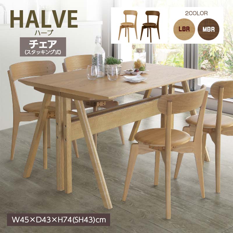 halve_chair_top.jpg