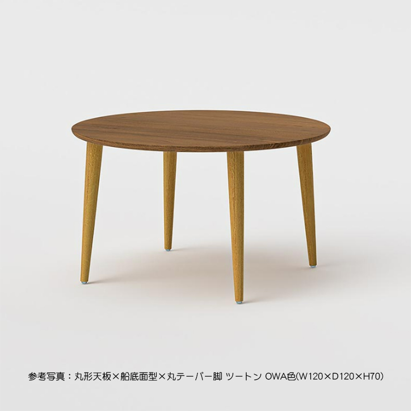 飛騨産業 キツツキ ダイニングテーブル 丸形天板 120cm 飛騨産業 キツツキ ダイニングテーブル 丸形天板 120cm 【公式通販】