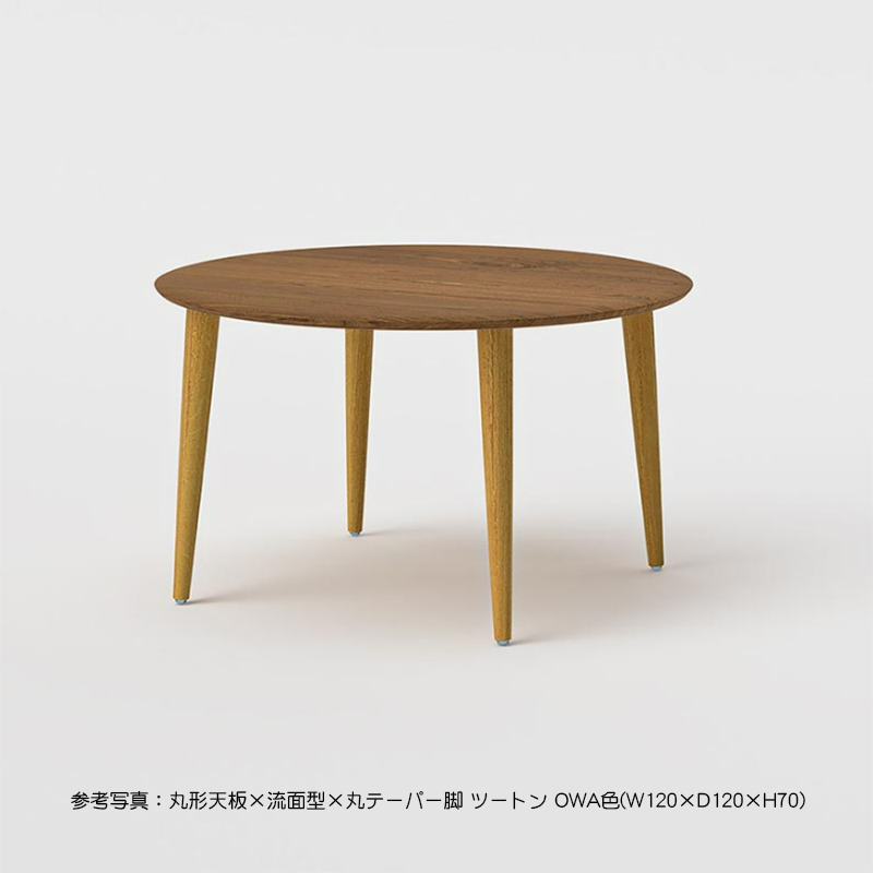 ダイニングテーブル 飛騨産業 丸テーブル（家具、インテリア用品）の