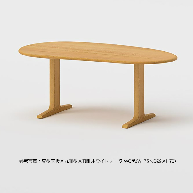 飛騨産業 ダイニングテーブル（人数：6人用）｜ダイニングテーブル