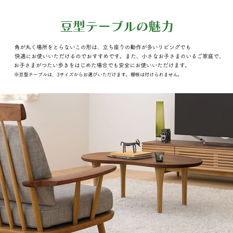 飛騨産業 ダイニングテーブル（人数：6人用）｜ダイニングテーブル