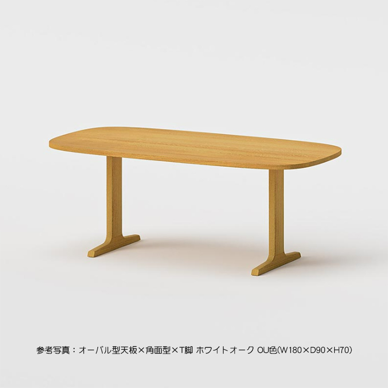 オーダーダイニングテーブル 幅160-240cm 侭 jin オーバル型天板 ホワイトオーク 色変更可能 木製テーブル 天然木 無垢材 国産 高級感 ダイニング HIDA 飛騨産業_8