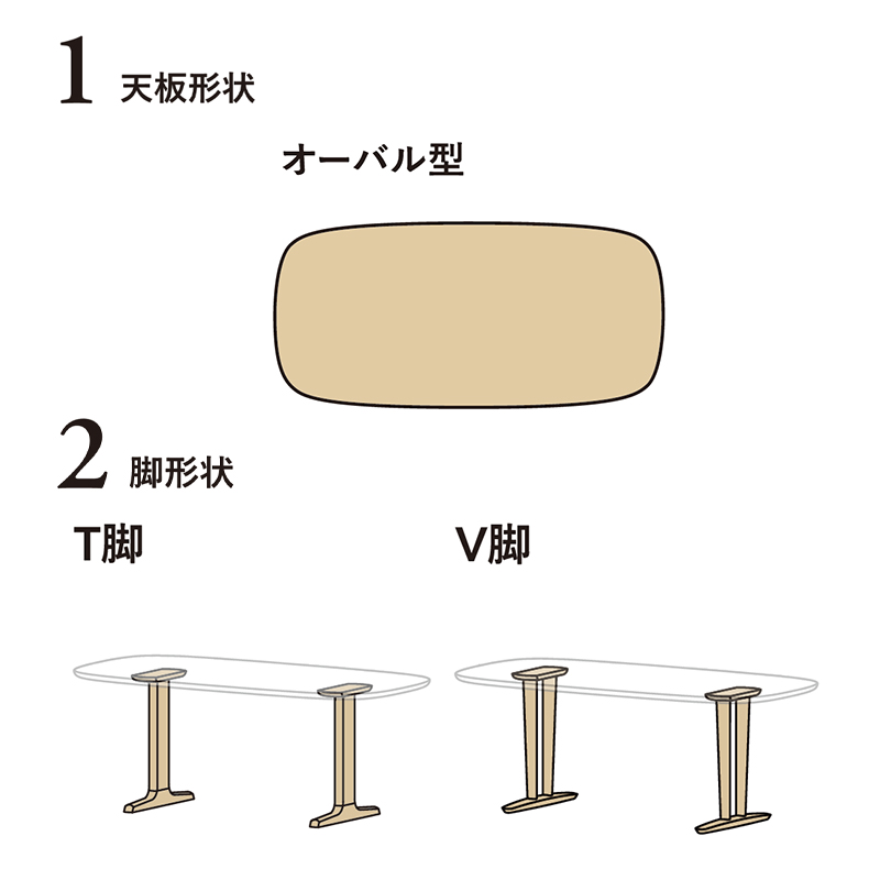 オーダーダイニングテーブル 幅160-240cm 侭 jin オーバル型天板 ホワイトオーク 色変更可能 木製テーブル 天然木 無垢材 国産 高級感 ダイニング HIDA 飛騨産業_10