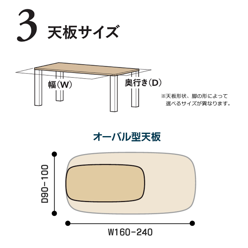 オーダーダイニングテーブル 幅160-240cm 侭 jin オーバル型天板 ホワイトオーク 色変更可能 木製テーブル 天然木 無垢材 国産 高級感 ダイニング HIDA 飛騨産業_11