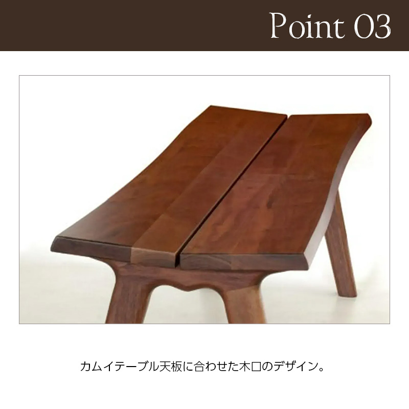 ダイニングベンチ カムイ 2人掛け 135cm オーク RO 木製 ノンスリップウレタン塗装 天然木 無垢材 ナチュラル ダイニング ベンチ 国産 KAMUI BENCH 起立木工_8