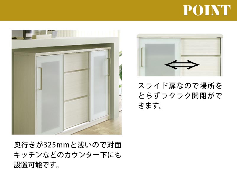 カウンター キッチンカウンター ホワイト WH 幅90 コンパクト