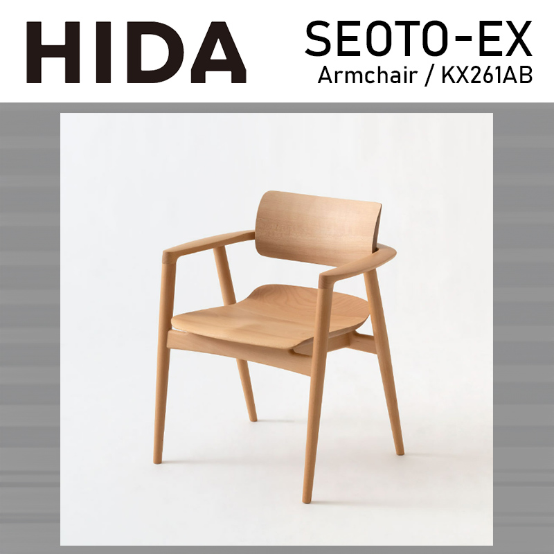 〈美品〉キツツキ　SEOTO　アームチェア　ダイニングチェア　ビーチ材② 美品〉キツツキ SEOTO アームチェア ダイニングチェア ビーチ材② 飛騨