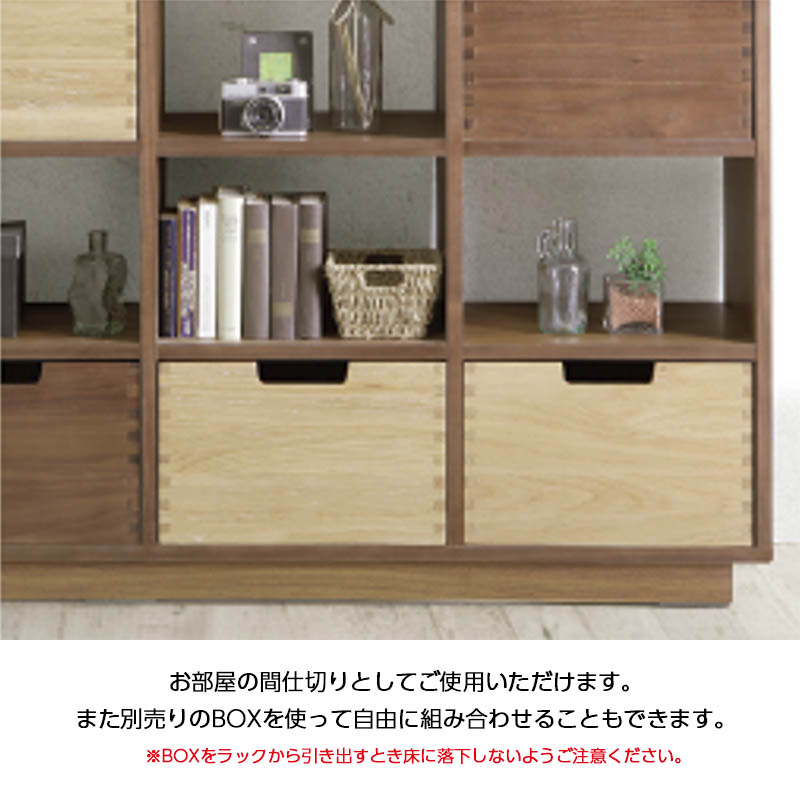 シギヤマ家具工業 レイル フリーラック 幅160cm リビング収納 LAILE