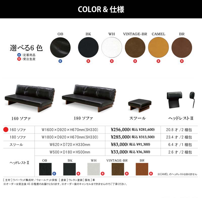ソファ 本革 2人掛け 幅160cm LEATHER WOOD2 レザーウッド2 ロータイプ