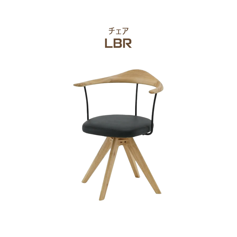 LECCE　北欧　ダイニングチェア シギヤマ家具工業 ダイニング チェア レッチェチェア 座面高44cm LECCE