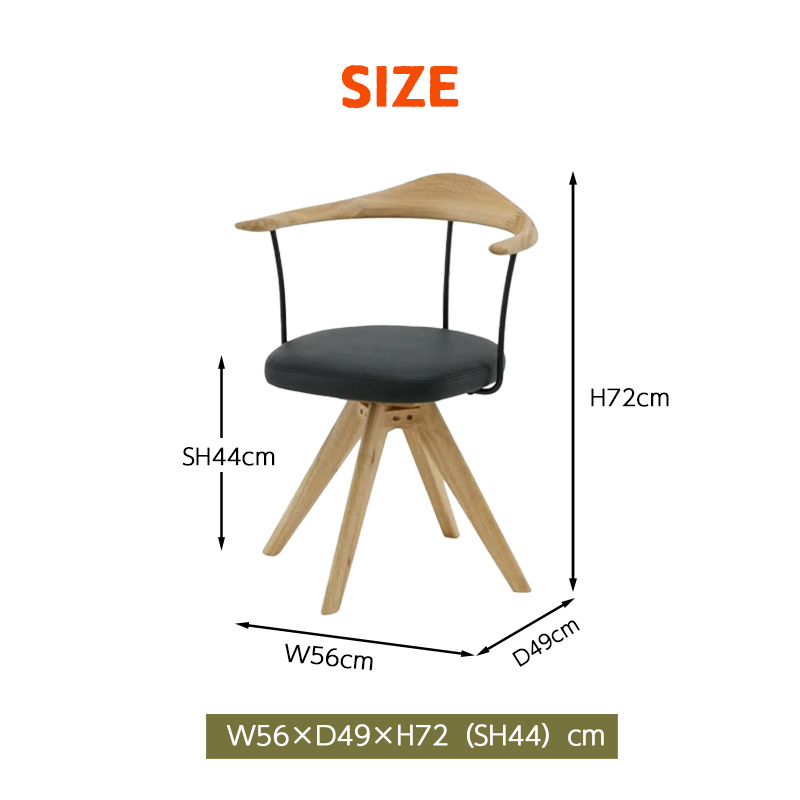LECCE　北欧　ダイニングチェア シギヤマ家具工業 ダイニング チェア レッチェチェア 座面高44cm LECCE