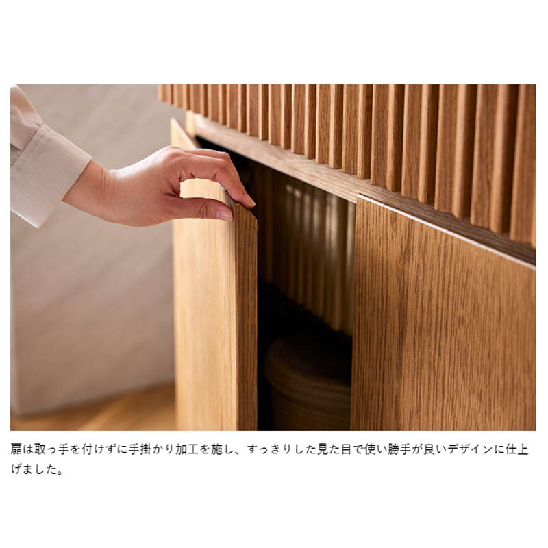 Meuble（モーブル） 【開梱設置組立無料】サイドボード 国産 幅150cm