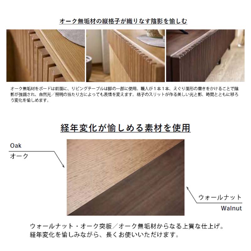 Meuble（モーブル） 【開梱設置組立無料】サイドボード 国産 幅150cm