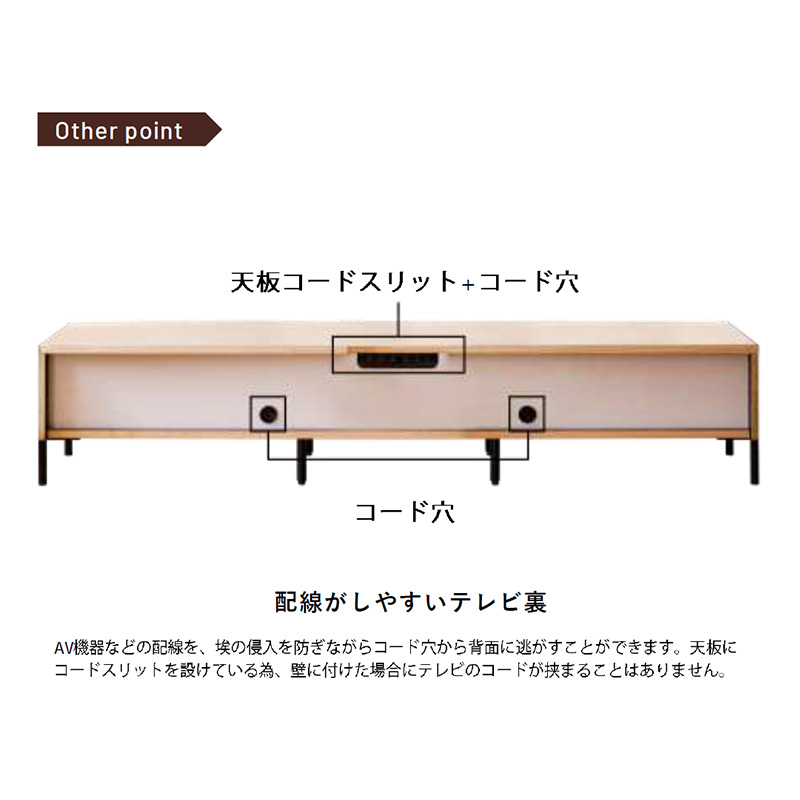 Meuble（モーブル） 【開梱設置組立無料】AVローボード 国産 幅200cm