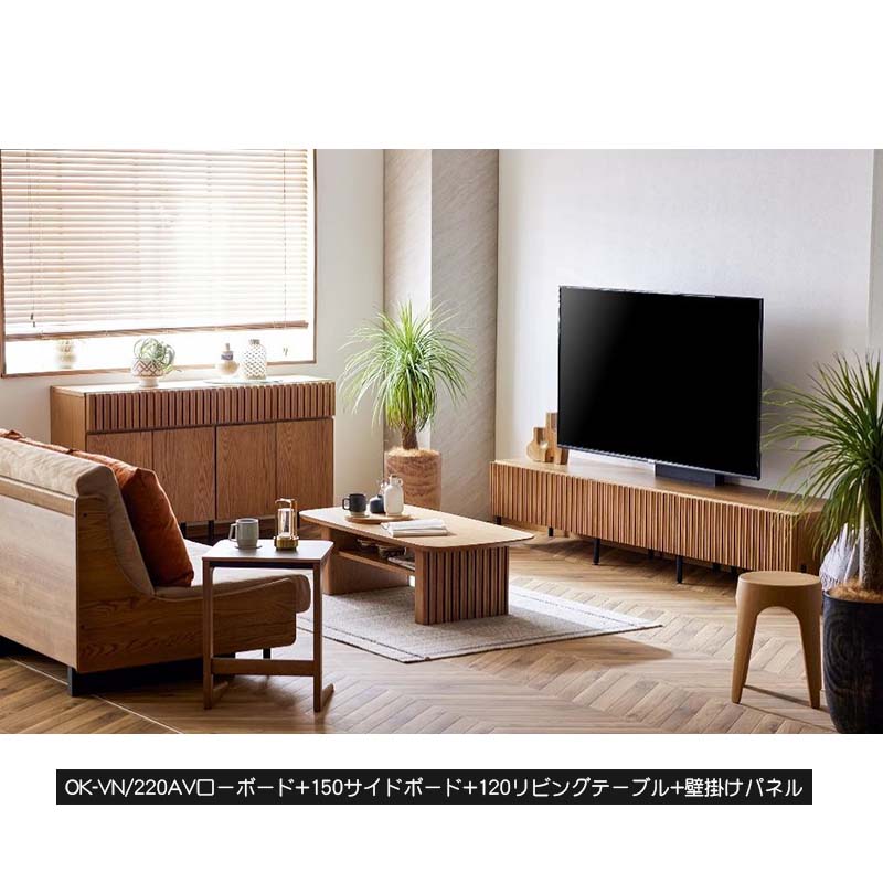 【送料込】テレビ台　ローボード（Luke） Meuble AVローボード 国産 幅180cm Luke ルーク TVボード テレビ