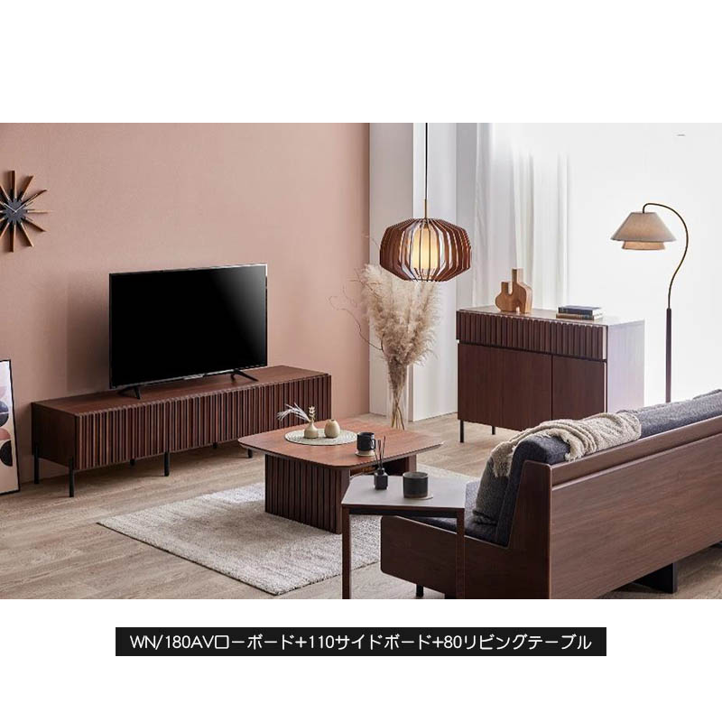 Meuble AVローボード 国産 幅220cm Luke2 ルーク2 TVボード