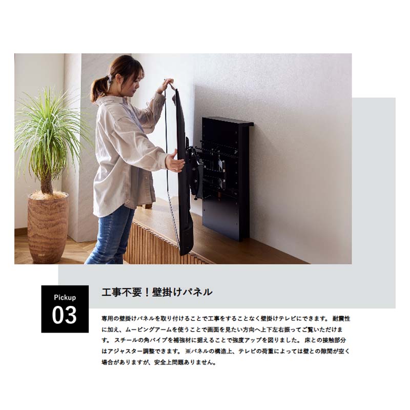 Meuble（モーブル） 【開梱設置組立無料】AVローボード 国産 幅200cm