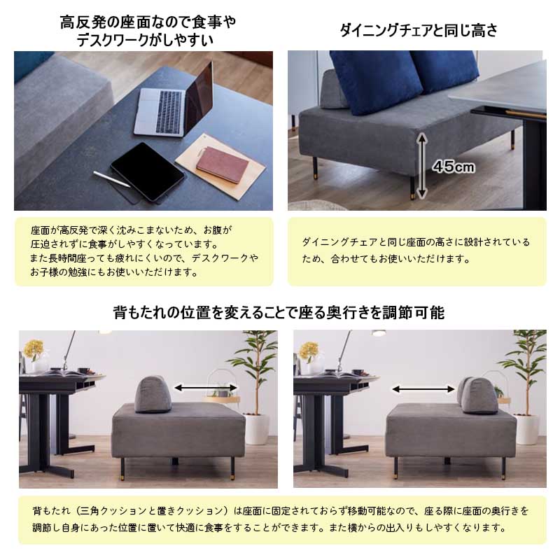 クッション×２個/背クッション×２個(ランプ ダイニング ソファ付属品) Meuble ソファ 幅140cm ランプ 背+置きクッション2個付き