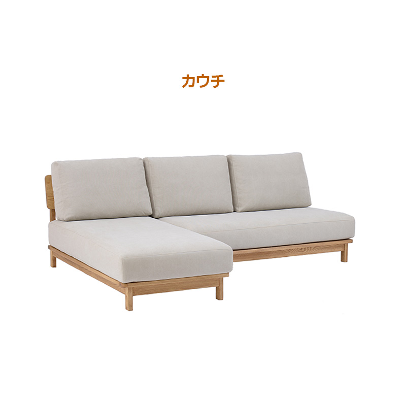 manner 4 マナーカウチ ソファ 幅21...の詳細画像1