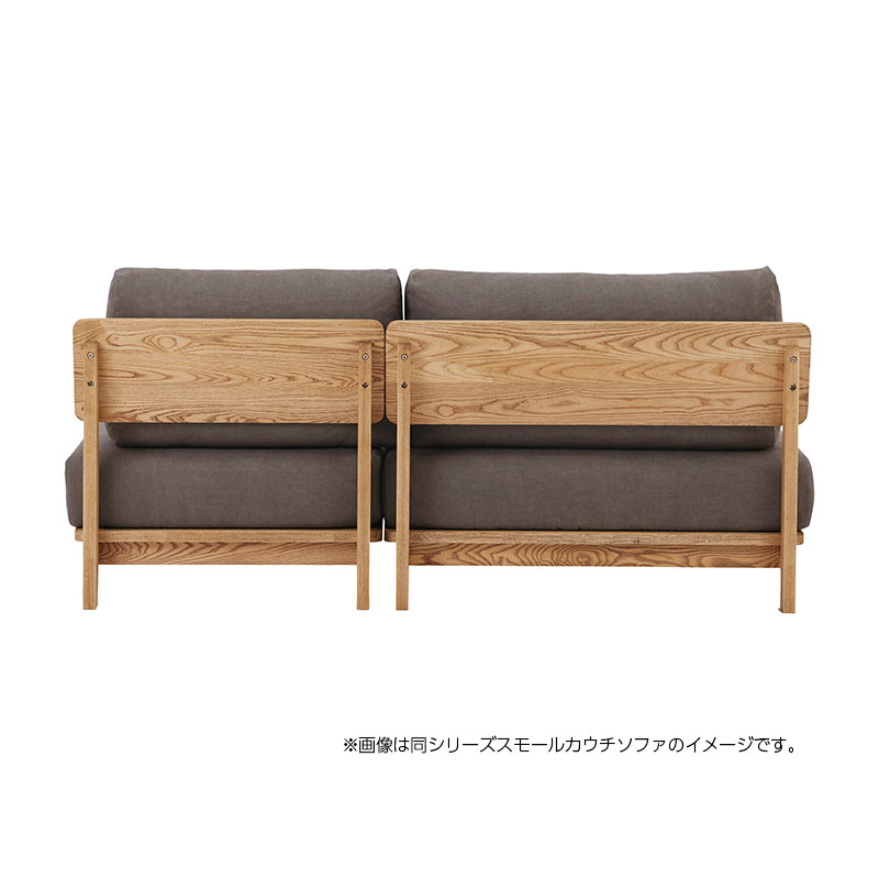 manner 4 マナーカウチ ソファ 幅21...の詳細画像2