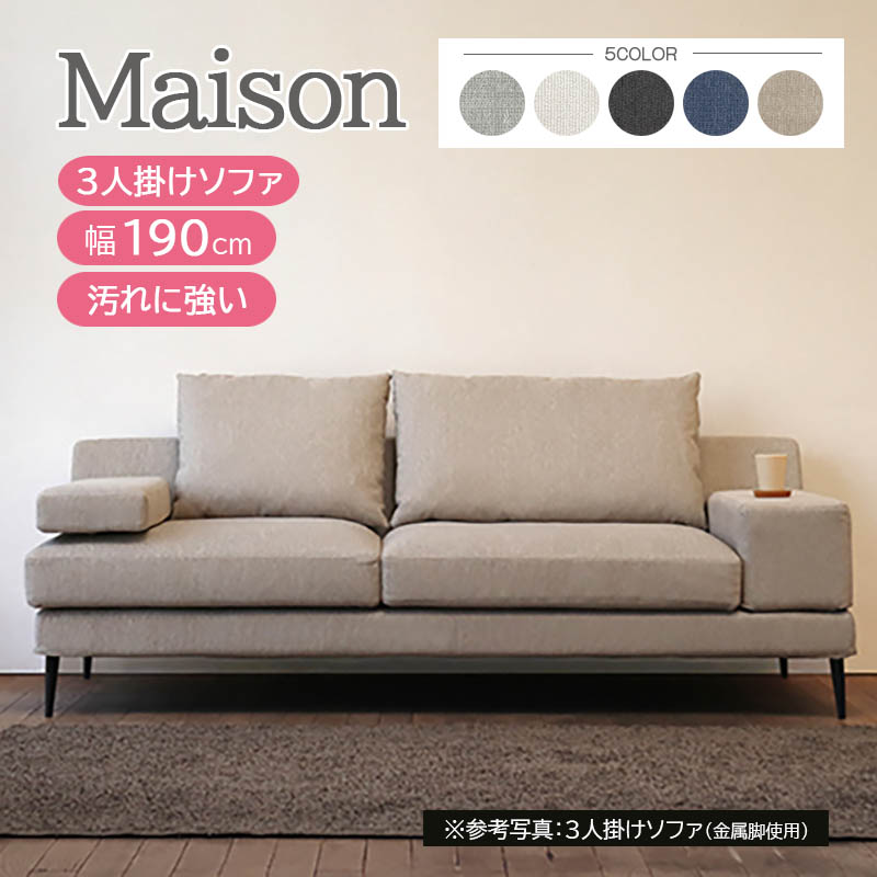 ★美品★モリシゲ■N-スペンサー 3人掛けソファ■花柄 ファブリック■40万 Yahoo!オークション - モリシゲ 40万「N スペンサー」3人掛け