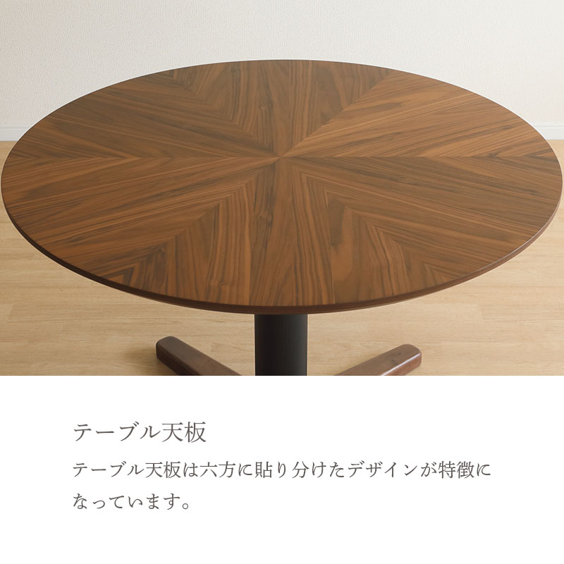回転チェア チェア チェアー MATRA マトラ 引手付き 回転式 レザー