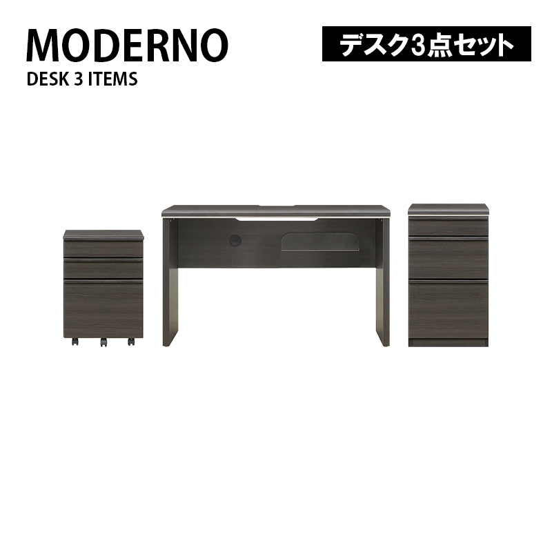 moderno-desk-3set_1.jpg