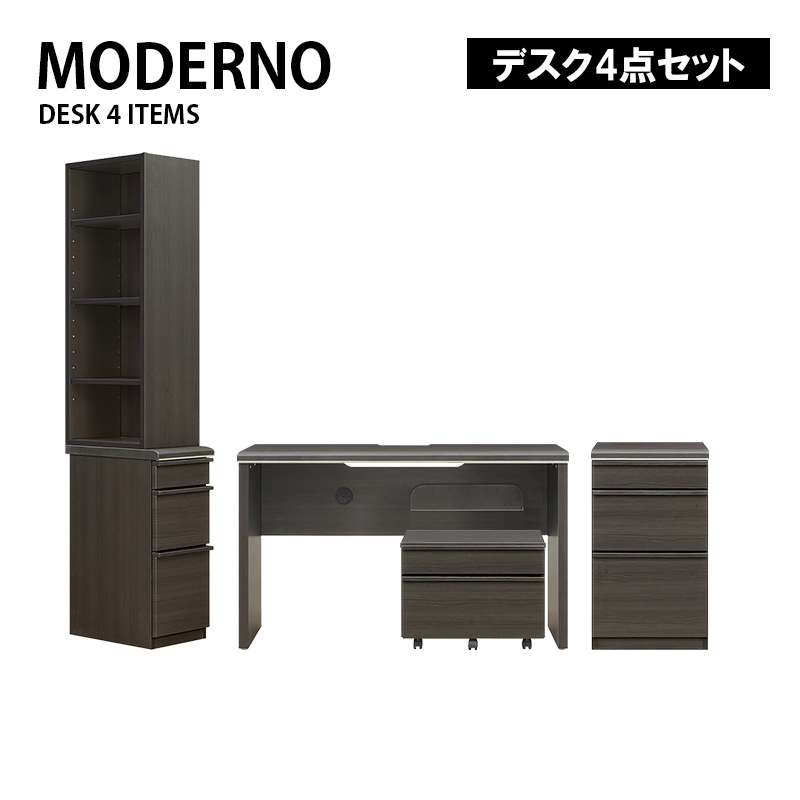 moderno-desk-4set_1.jpg
