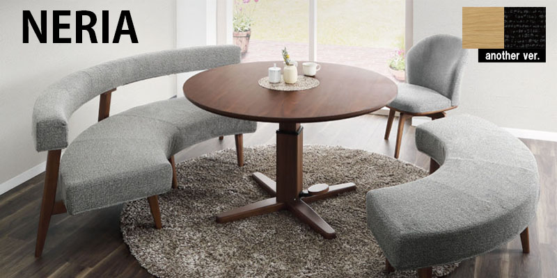 新品・未使用・未開封】Neria ラウンドチェア LBR/GRA ラウンドチェア