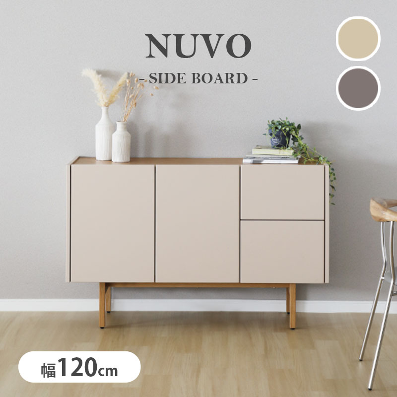 nuvo-120sb.jpg