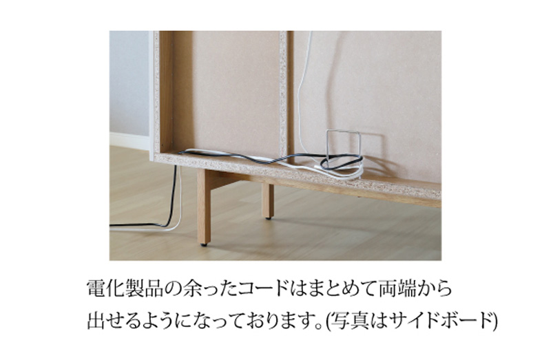 サイドボード 160 幅160cm マットカラー 選べる2色 TVボード