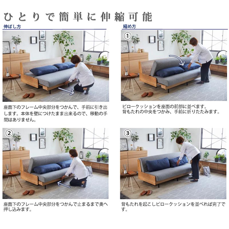 Meuble（モーブル） ソファベッド 幅200cm 国産 ペース クッション2個