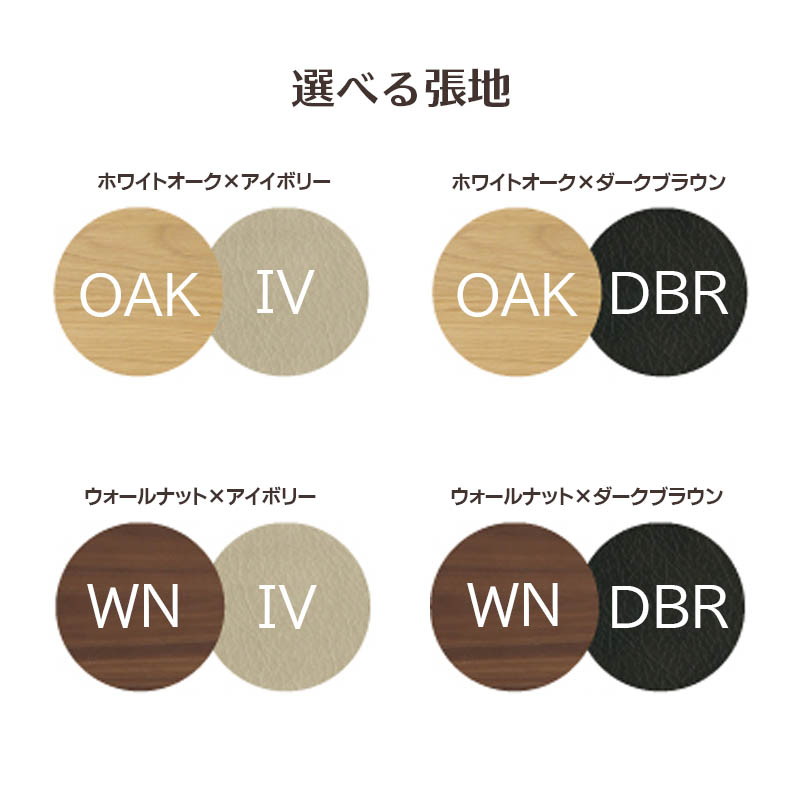 ダイニングセット 幅180cm REBEL レブル ダイニング テーブル チェア ベンチ 選べる張地 IV DBR PVCレザー ナチュラル おしゃれ リビング ダイニング シギヤマ_9