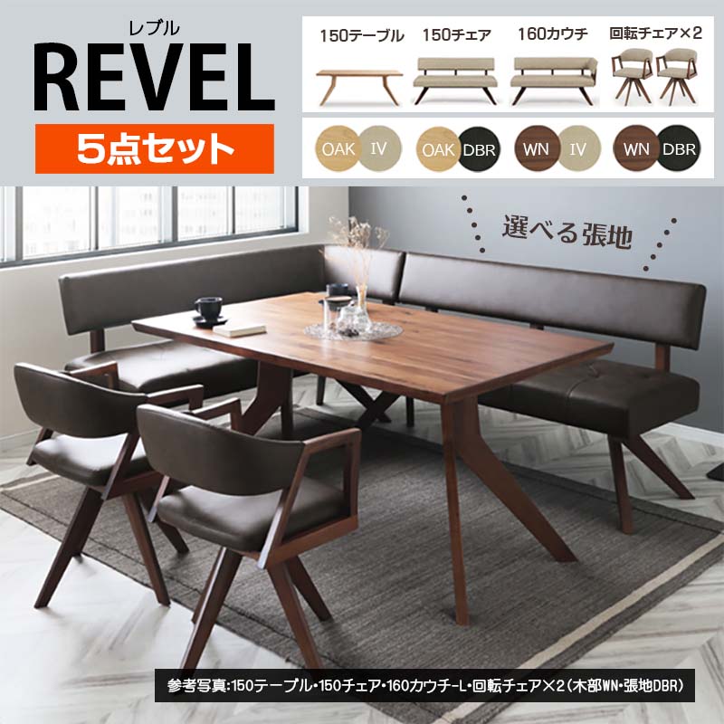 シギヤマ家具　FORM115 ダイニングテーブル　チェアセット シギヤマ家具 FORM115 ダイニングテーブル チェアセット シギヤマ家具