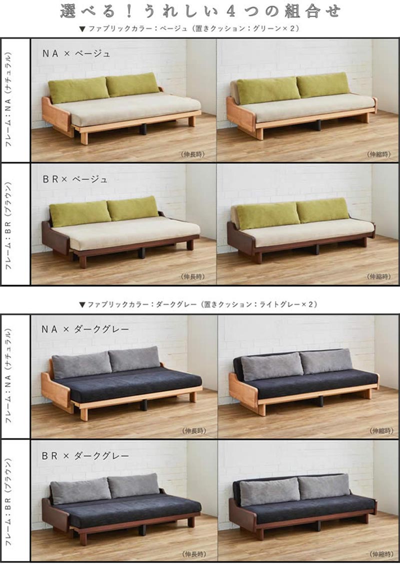 Meuble ソファベッド 幅200cm 国産 ごろ寝ソファ ソファー
