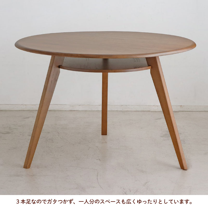 東馬 円形ダイニングテーブル 丸テーブル 110cm リガラ オーク