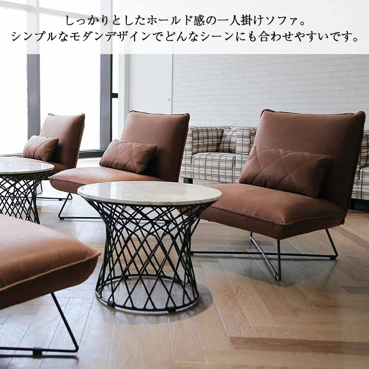 CRUSH CRASH PROJECT ソファ 1人掛け ロッコ rocco comform 1P CRUSH CRASH PROJECT ソファ 1人掛け ロッコ rocco comform 1P