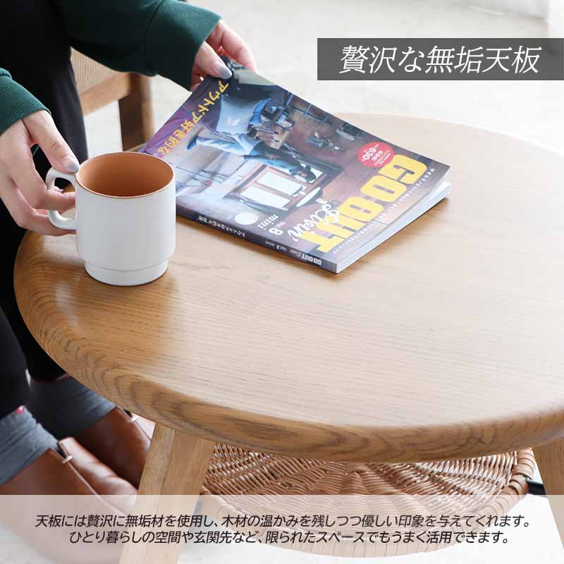 たくわん様① リビングテーブル　センターテーブル　ローテーブル　東馬 たくわん様① リビングテーブル センターテーブル ローテーブル